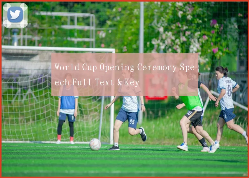 World Cup Opening Ceremony Speech Full Text & Key